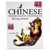 Image 1 : CHINESE WATERCOLOUR TECHNIQUES PAINTING ANIMALS
