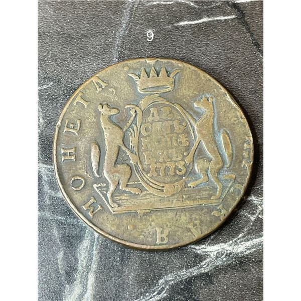 1773 10 Kopecks - Ekaterina II