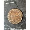 Image 2 : 1829 1 Kopeck - Aleksandr I / Nikolai I