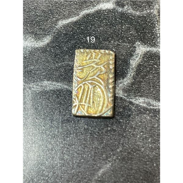1860 2 Shu - Man'en Edo mint, 0.75g Gold (.229), Japan
