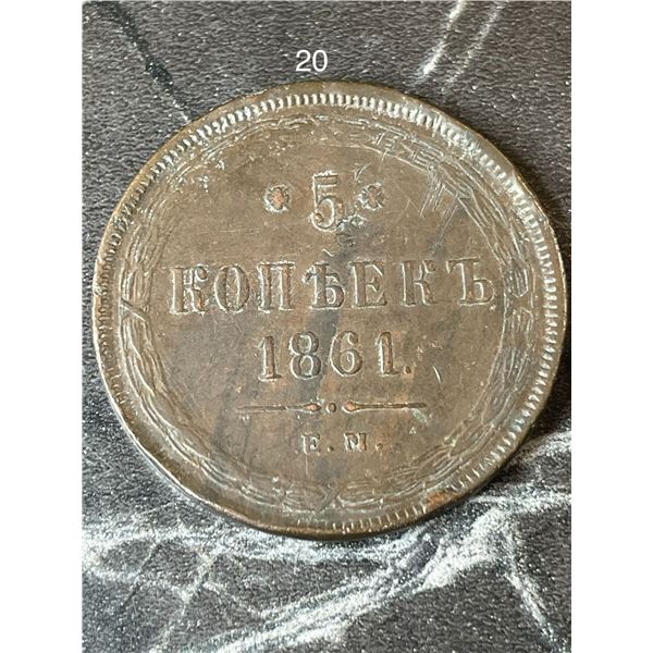 1861 Russia, 5 Kopecks - Aleksandr II