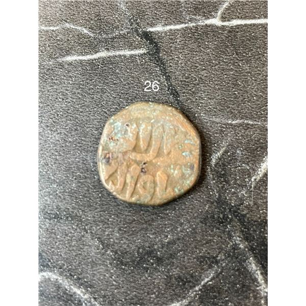 1290-1296 Sultanate of Delhi, 1 Paika - Jalal al-din Firuz II