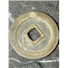 Image 1 : Ancient japanese Coin