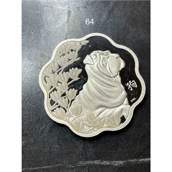 RDC 2018 CANADA $15 LUNAR LOTUS YEAR OF THE DOG FINE SILVER