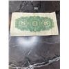 Image 2 : 1923 Canadian 25 Cent Note