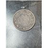 Image 1 : 1882 Canadian Large One Cent