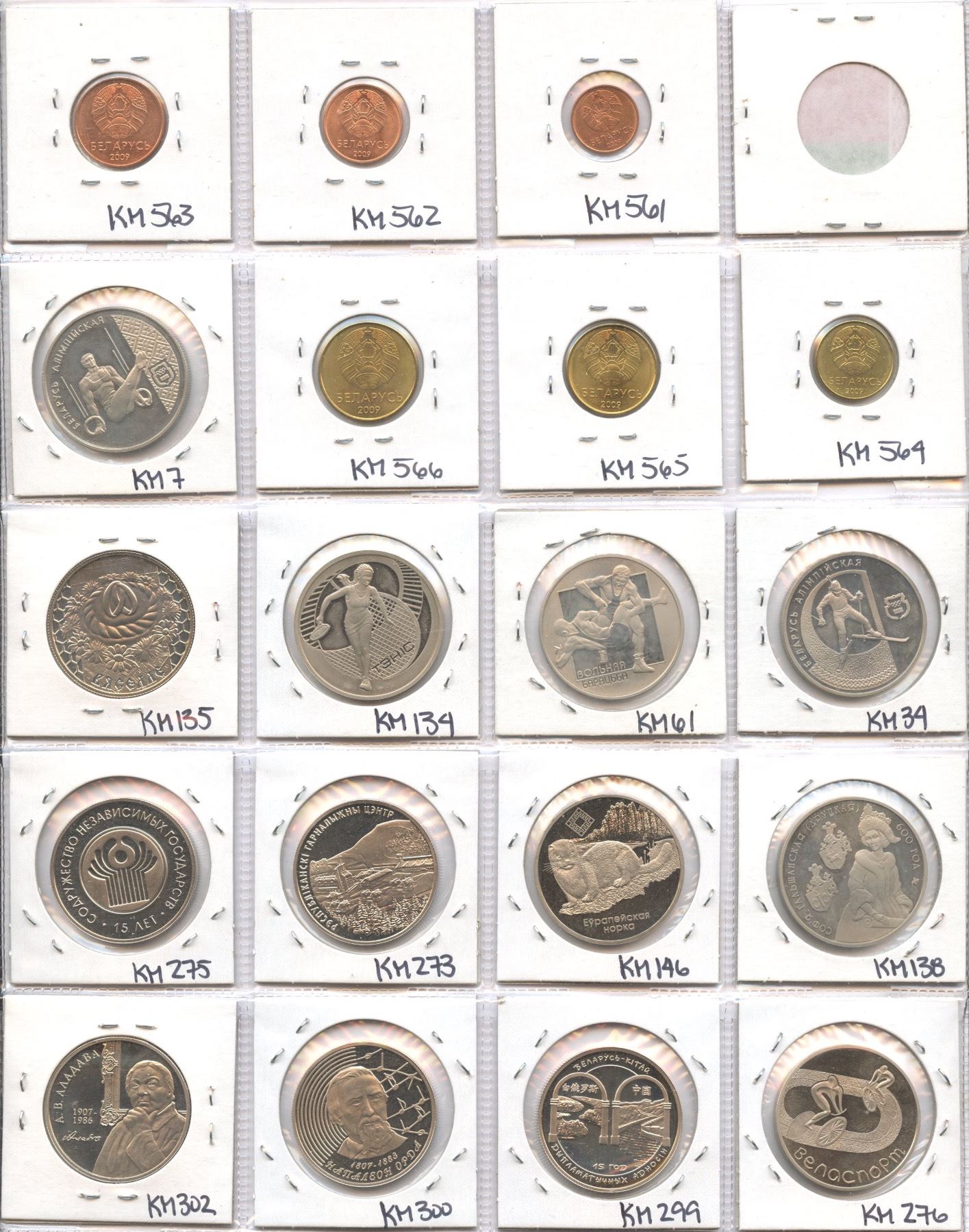Acores Authentic Collection Europe Coin Collection Azores & Belarus - Lot of 92 - Geoffrey Bell ...