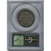 Image 2 : 1881H Fifty Cents