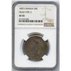 Image 3 : 1892 Fifty Cents