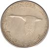 Image 2 : 1967 Silver Dollar