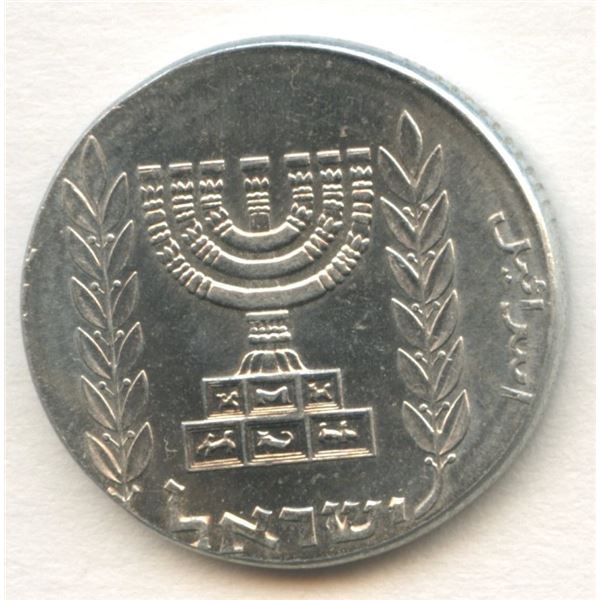 World - Israel