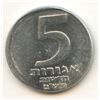 Image 2 : World - Israel