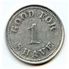 Image 2 : Lot of three Manitoba trade tokens.