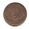 Image 2 : Lr. 516 — Bank of Montreal Half Penny Token. 1844. Copper.