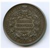 Image 2 : Lr. 666 — McGill University Henry Chapman Medal. Undated. Copper.