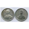 Image 1 : Lr. 935 — Prince of Wales Royal Visit to Canada. 1860. White Metal.