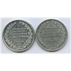 Image 2 : Lr. 935 — Prince of Wales Royal Visit to Canada. 1860. White Metal.