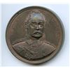 Image 1 : Lr. 1526f — Canadian Society of Civil Engineers - Gzowski Medal. 1887. Copper.