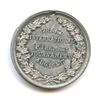 Image 2 : Lr. 1533 — Sarnia Grand International Firemen’s Tournament. 1888. White Metal.