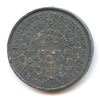 Image 2 : Lr. 1561 — Quebec Jesuits Estate Bill - Hommage a Honoré Mercier. 1889. White Metal.