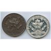 Image 2 : Lr. 1870 — Queen Victoria Jubilee. 1887. Copper and White Metal.
