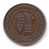 Image 2 : Lr. 1875l — Queen Victoria Diamond Jubilee. 1897. Copper.