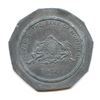 Image 1 : Province of Quebec Numismatic Association - 1st Annual Convention Trial Strike. 1962. Lead.