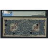 Image 2 : Banque D'Hochelaga $10, 1914 - Specimen