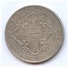 Image 2 : 1908 United Kingdom British Trade Dollar