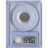 Image 2 : 1900 Five Cents - Narrow 0