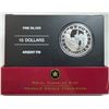 Image 1 : 2006 Canada $10 National Historic Sites - Fortress of Louisbourg