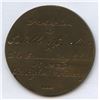 Image 2 : Canadian Medals - Quebec