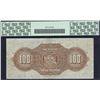 Image 2 : Bank of Nova Scotia $100, 1929 - Rare with only 10 known