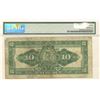 Image 2 : Standard Bank of Canada $10, 1924