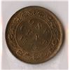 Image 2 : 1895 One Cent