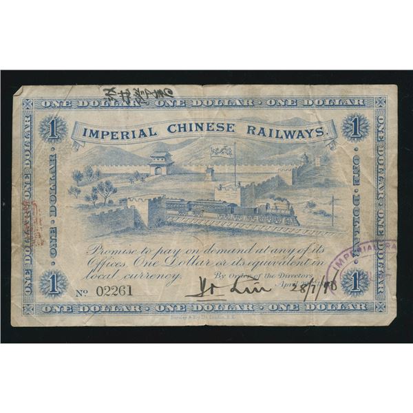 China, Imperial Chinese Railways $1, 1895