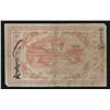 Image 2 : China, Imperial Chinese Railways $1, 1895