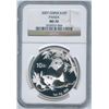 Image 1 : 2007 China Panda 10 Yuan 1oz Panda Silver Coin