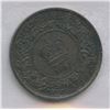 Image 2 : 1864 Nova Scotia Half Cent