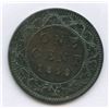 Image 1 : 1858 One Cent