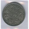 Image 2 : 1892 Twenty-Five Cents