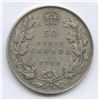 Image 1 : 1936 Fifty Cents
