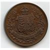 Image 2 : Canadian Medal