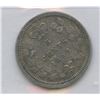 Image 2 : 1858 Five Cents - Small Date