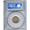 Image 2 : 1882H Ten Cents - PCGS XF45