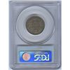 Image 2 : 1872H Twenty-Five Cents - PCGS AU58