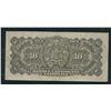Image 2 : Banque Canadienne Nationale $10, 1935