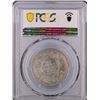 Image 2 : 1918 (C ) India British 1 Rupee PGCS AU 55