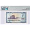 Image 2 : Albania, 1976, 25 Leke, LS501524, PMG 67EPQ.
