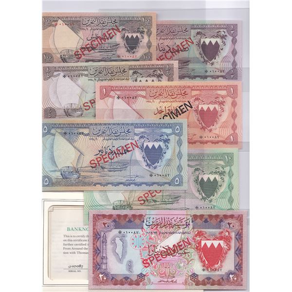 Bahrain 1964 (ND 1978), lot of 7, 100 Fils and 1/4, 1/2, 1, 5, 10, 20 Dinars, SN:010087. Collector S